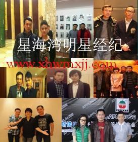 專業演藝服務 解析廣州黃海波經紀公司及其業務范疇